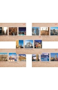 Альбом на спирали 40л "Windows of the cities" перфорация