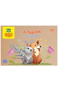 Альбом 40л "Питомцы" крафт