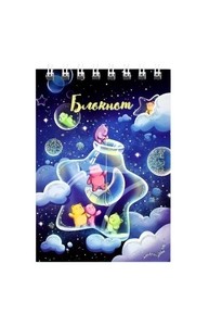 Блокнот А7 спираль 40л "Ночное приключение" клетка