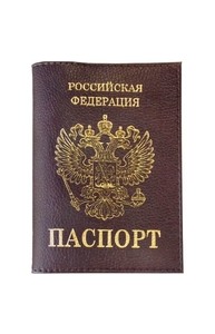 Обложка д/Паспорта OfficeSpace, кожа, бордо, Герб