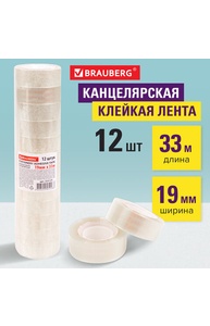 Клейкая лента (скотч) 19мм*33м прозрачная 35мкм. (1шт)
