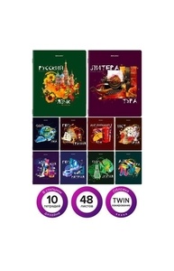 Комплект предметных тетрадей 48л 10шт "Original"