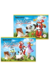 Альбом 24л "Kids Series. Робби-художник" (2 вида)
