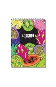 Блокнот А5 спираль 60л "Тропические фрукты" клетка