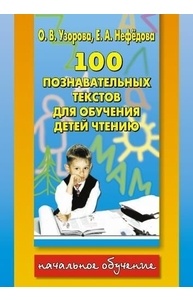 Российский Сервис Онлайн-Дневников