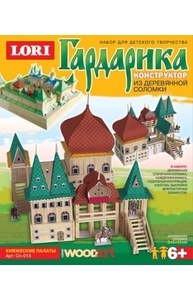 Конструктор из деревянной соломки "Гардарика.Княжеские палаты" Сп-014
