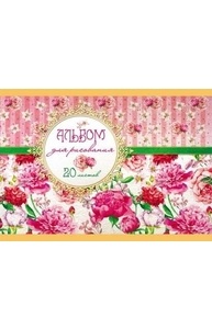 Альбом 20л "Розовые пионы" скрепка