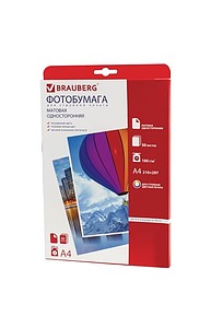 Фотобумага А4 160г/м 50л односторонняя, матовая
