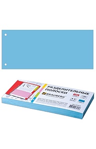 Разделители листов, картонные 100 шт., "Полосы голубые", 240х105 мм, 180 г/м