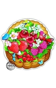 Плакат фигурный-мини Лето. Осень. Корзинка с ягодами  ФМ-9607