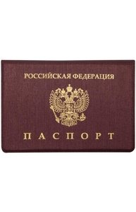 Обложка д/паспорта, тиснение "Герб", ПВХ, Премьер