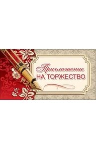 приглашение ко Дню матери Изображения_Стоковые Изображения