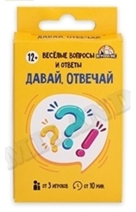 Игра Карточная. Давай, отвечай (32 карточки) 12+ ИН-2233