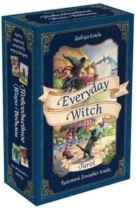 Everyday Witch Tarot. Повседневное Таро ведьмы (78 карт и руководство в подарочном фу