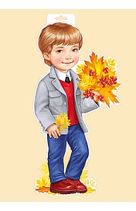 Плакат фигурный А3 Осень."Мальчик с листьями"  59.063.00