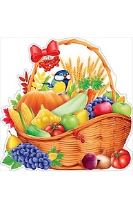 Плакат фигурный Мини Осень."Корзина с овощами, фруктами" на скотче  88.378