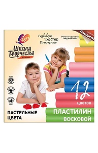 Пластилин восковой 12цв "Школа творчества" пастель, 180гр со стеком