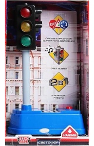 Светофор 21см, свет+звук  300784