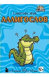 Игра карточная. Аллигослов 12+  ИН-0659