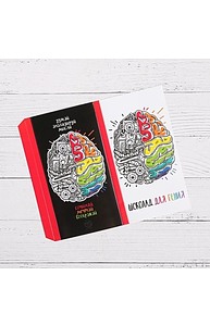 Обертка для шоколада «Шоколад для гения», 8 х15.5 см 4992101