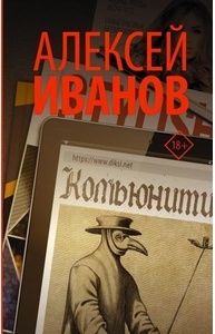 Комьюнити