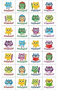 Наклейка-оценки  88.534
