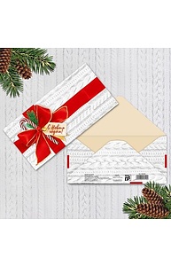 Конверт для денег НГ.«С новым годом»  3622550