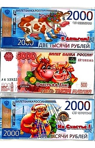 Магнит НГ.ПВХ Деньги.Символ года Бык МИКС
