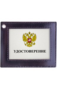 Обложка д/Удостоверения с окном Кожа черная, тип 2