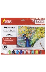 Картина по номерам А3 "ПАВЛИН", С АКРИЛОВЫМИ КРАСКАМИ, картон, кисть