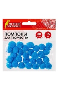 Помпоны для творчества, голубые, 15 мм, 30 шт.