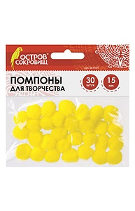 Помпоны для творчества, желтые, 15 мм, 30 шт.