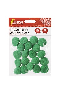 Помпоны для творчества, зеленые, 25 мм, 20 шт.
