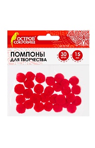 Помпоны для творчества, красные, 15 мм, 30 шт.