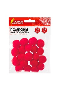 Помпоны для творчества, красные, 25 мм, 20 шт.