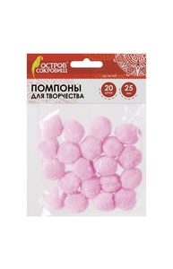 Помпоны для творчества, розовые, 25 мм, 20 шт.