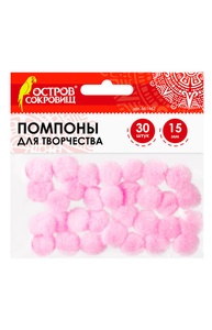 Помпоны для творчества, розовые, 15 мм, 30 шт.