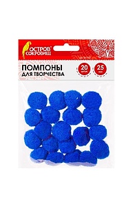 Помпоны для творчества, синие, 25 мм, 20 шт.