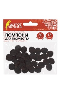 Помпоны для творчества, черные, 15 мм, 30 шт.