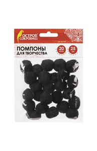 Помпоны для творчества, черные, 25 мм, 20 шт.