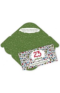 Конверт для денег 23 Февраля. Настоящему мужчине, арт. 6216