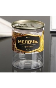 Копилка-банка "Мелочь, а приятно!" пластик  4531803