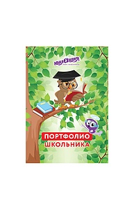 Портфолио Комплект разделителей А4 для школьника, 14 раз.,16 лист."ОКРУЖАЮЩИЙ МИР"