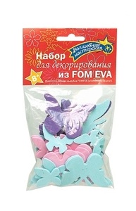 Набор для декорирования из Фоамирана "Бабочки" тип 1 (36 шт) роз/фиол/голуб.