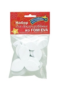 Набор для декорирования из Фоамирана "Нарциссы" тип 2 (7 шт) белый