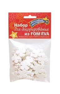Набор для декорирования из Фоамирана "ЧетырехЛист" тип 2 (100 шт) белый