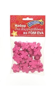 Набор для декорирования из Фоамирана "ЧетырехЛист" тип 3 (100 шт) фуксия