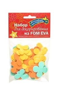 Набор для декорирования из Фоамирана "Розочки" тип 3 (9 шт) оранж/желт/мятный