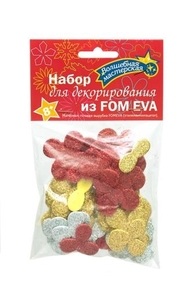 Набор для декорирования из Фоамирана "Розочки" тип 6 (9 шт) микс глиттер крас/золот/с