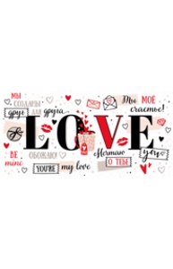 Конверт для денег "LOVE"  37.697.00